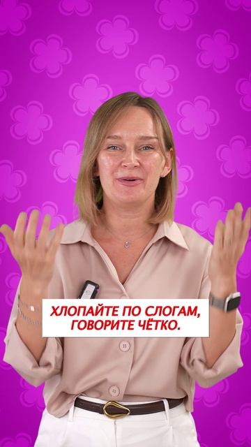 Норма речи у ребёнка в 2 года