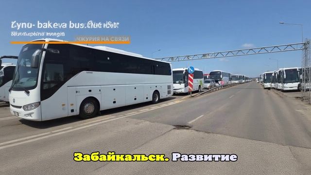 Большая очередь из туристов образовалась на границе Китая и Забайкалья