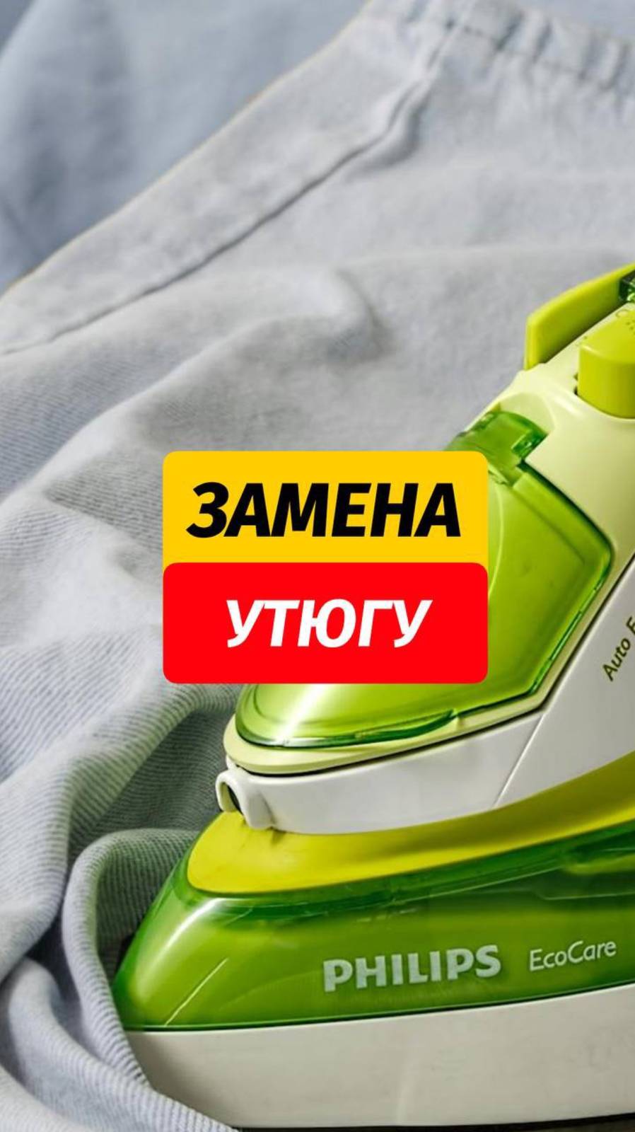 Это спасёт вашу одежду…  📌Сохраняй е и отправляете друзьям это чудо средство   Здесь больше лайфхак