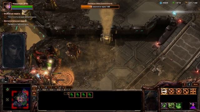 Упорство и отвага ↭  StarCraft 2: Heart of the Swarm #14