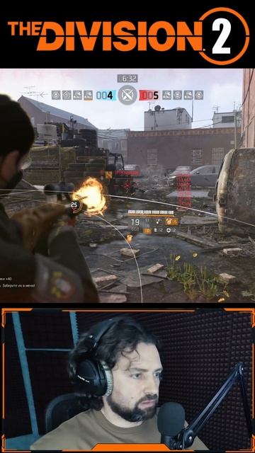 Магия подсчета очков конфликта в Division 2 или почему 0 больше 11 ⚡ Конфликт ⚡ ПВП PVP