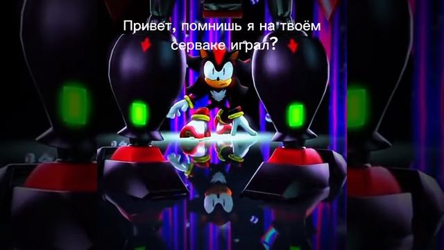 Соник Эдит
