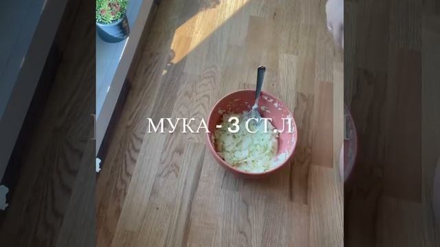 Капустные оладьи 🥞