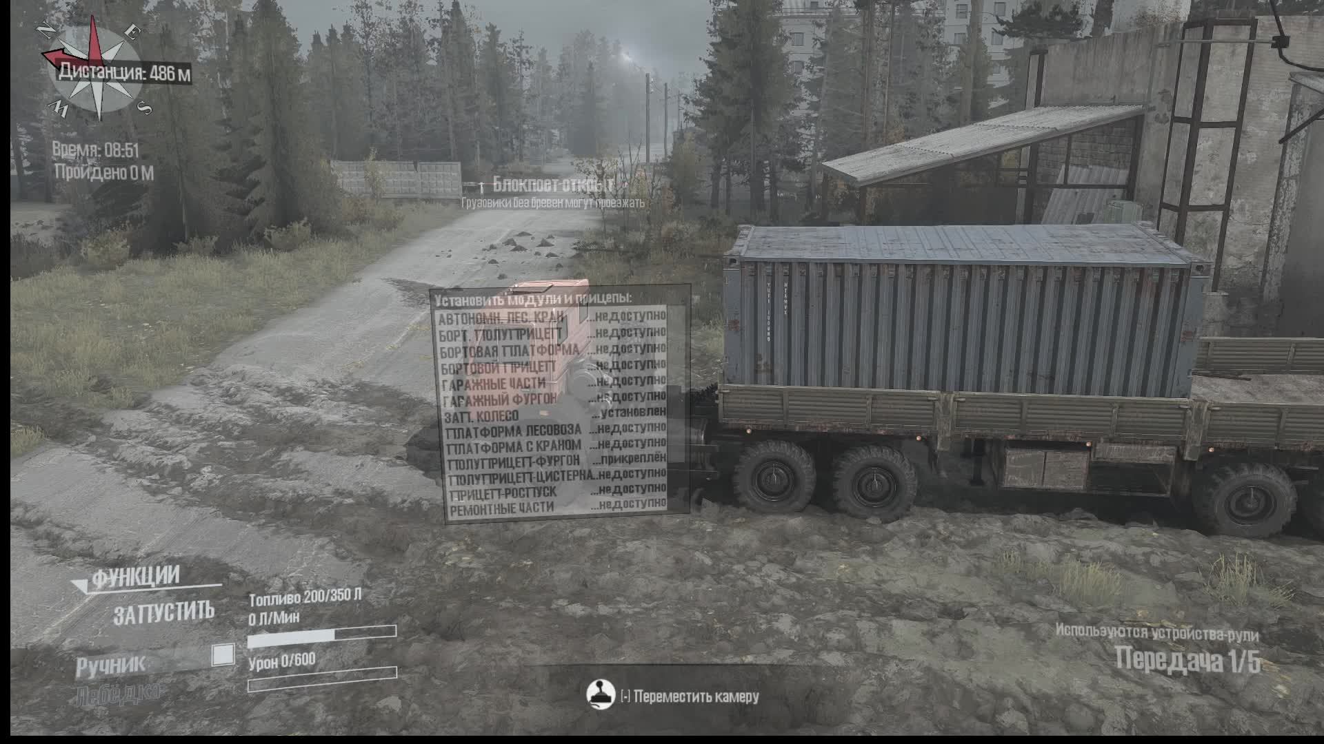 MudRunner