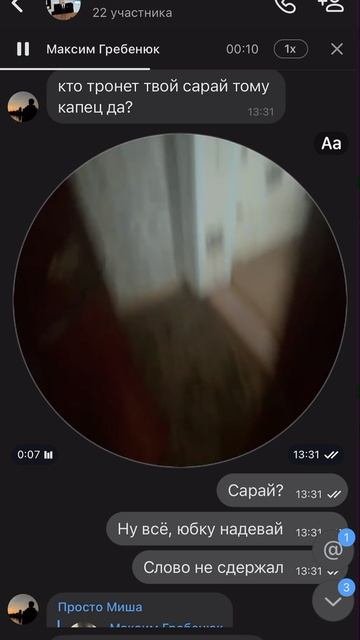 ScreenRecording_06-13-2025 13-35-20_1