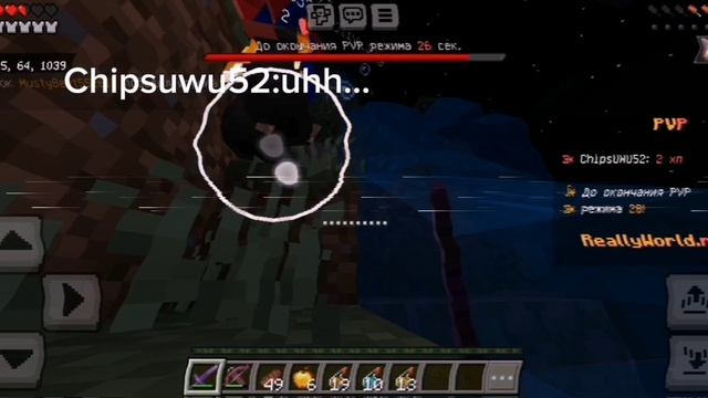 Montagem alucinate x maincraft server REALLYWORLD-DUEL EDIT-эдит дуэль