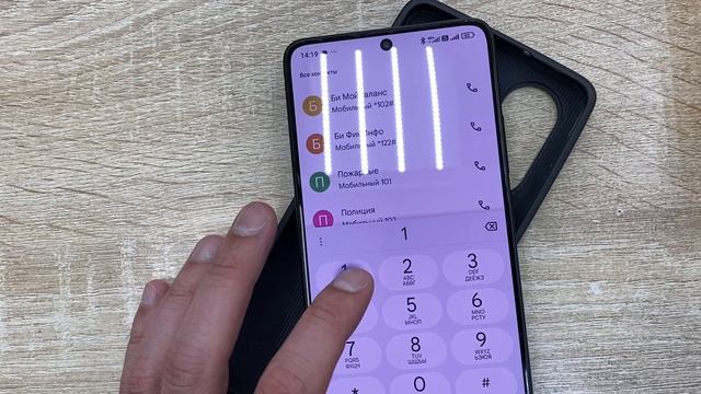Poco X7 pro