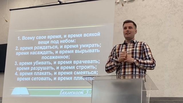 " Время" | Витя | Воронежское молодёжное общение 2025