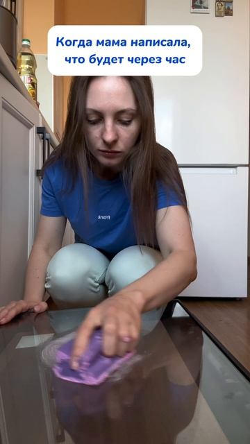 Знакомая ситуация? 😁