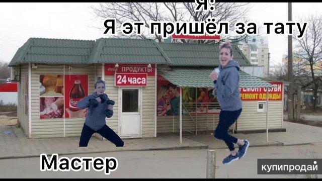 Я узнал что татуировки это модно
