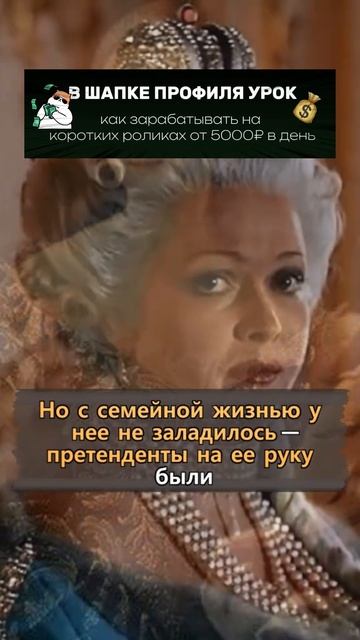 почему она превратилась из красавицы в чудовище