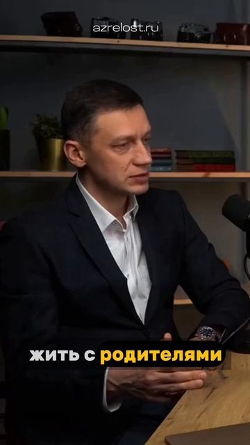 Согласны с утверждением?