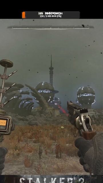 stalker 2- аномальный состав 3