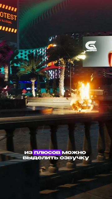 Убийца GTA 6? Обзор новинки MindsEye #shorts #mindseye #zimatv