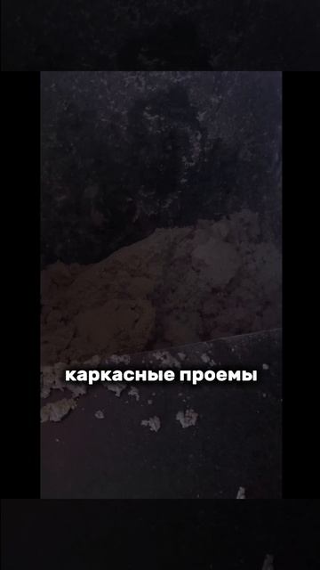 утепление эковатой каркасных перегородок