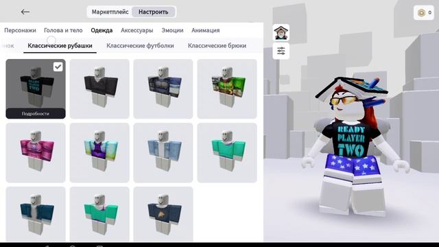 тутор на все вещи бесплатные