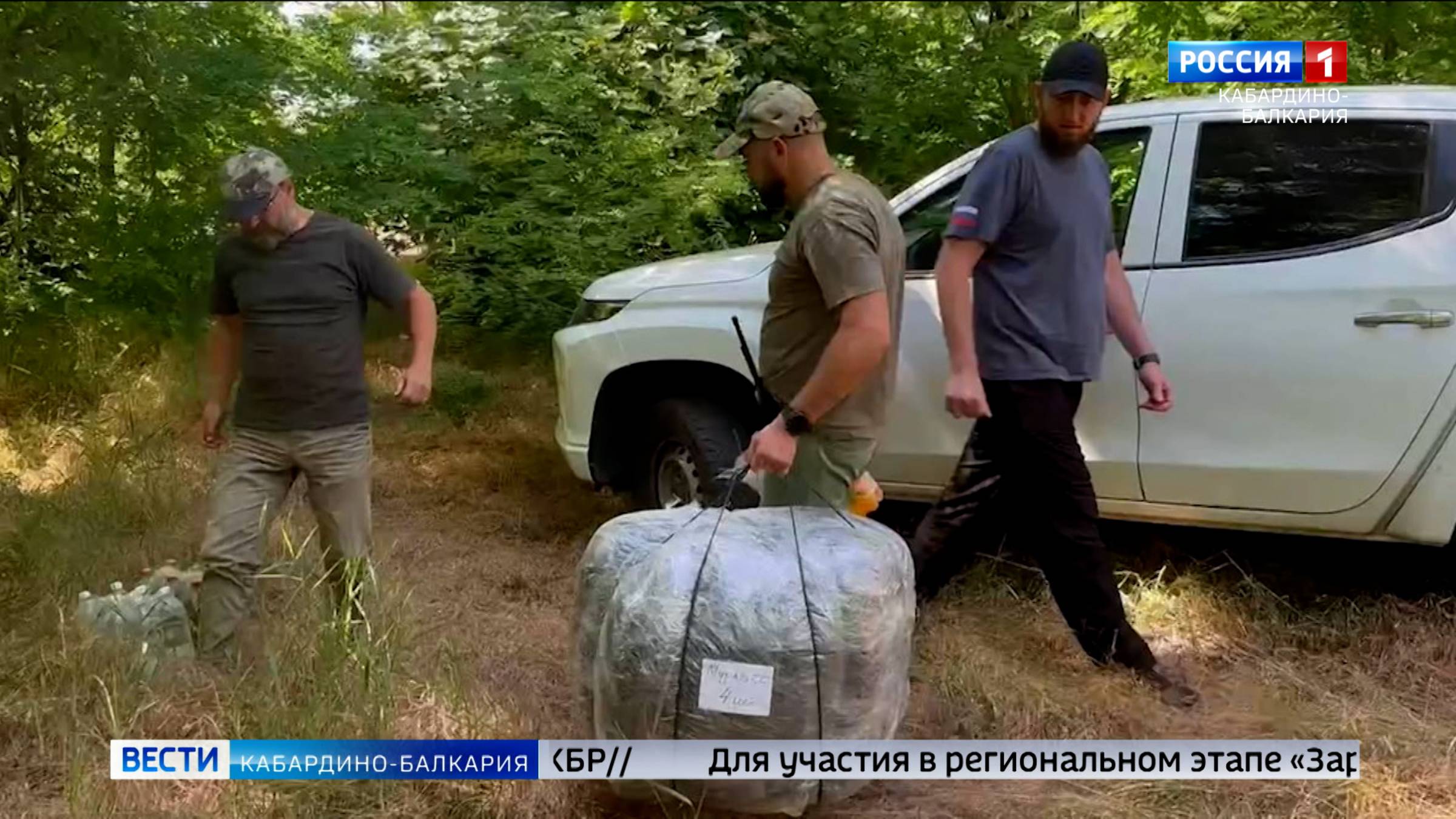 К Дню России из Кабардино-Балкарии доставили гуманитарный груз в Херсонскую область
