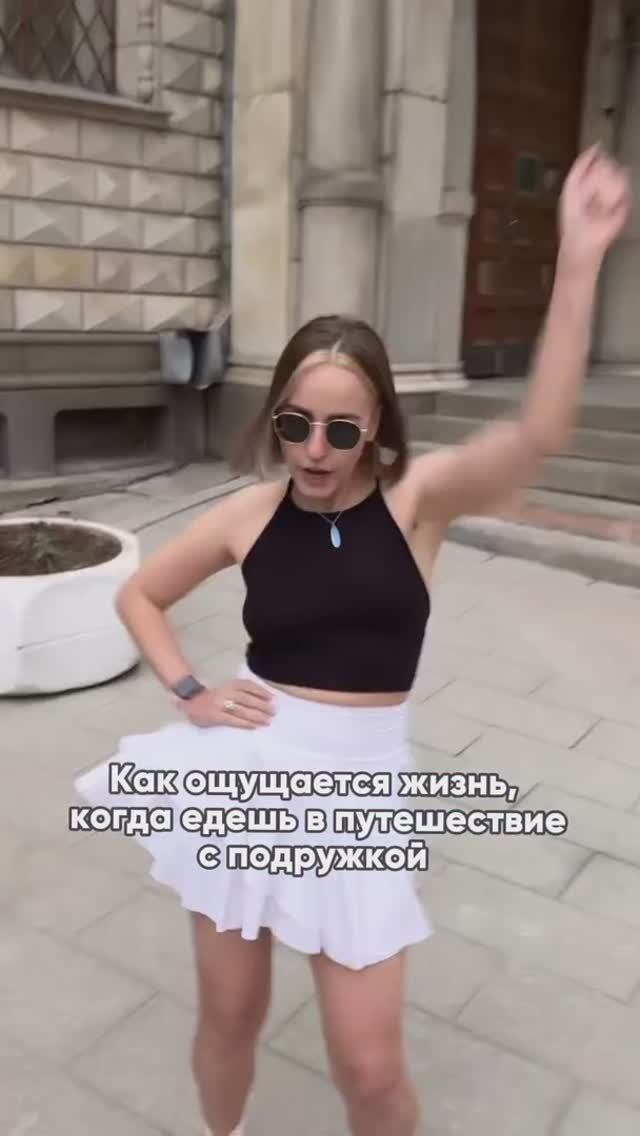 Отправляй той, с кем хочешь в путешествие ✈️