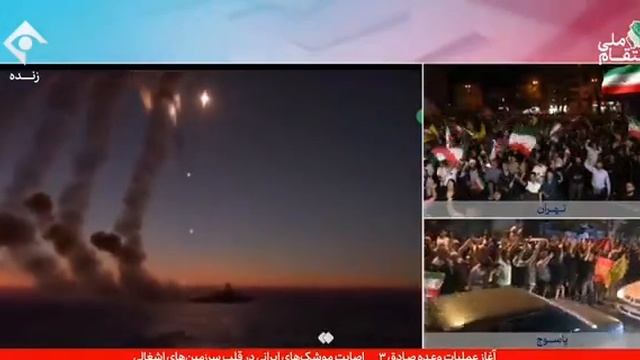 Часть баллистических ракет Иран запускал с подводной лодки.