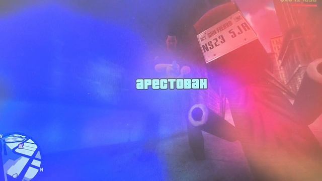GTA SA BUSTED 3