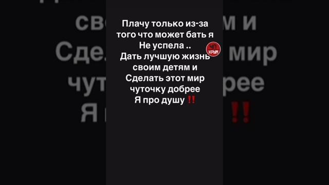 Блогера из Иркутска, которая пожелала смерти военным РФ, задержали.