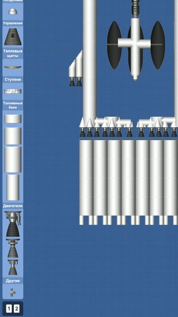 Spaceflight Simulator # 8