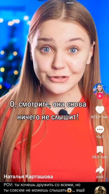 я растроен😭