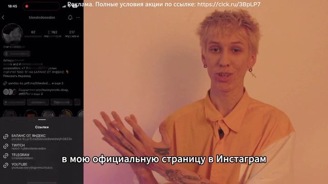 УСТАНАВЛИВАЙ ЯНДЕКС ПОИСК И ПОЛУЧИ ДЕНЬГИ НА ТЕЛЕФОН