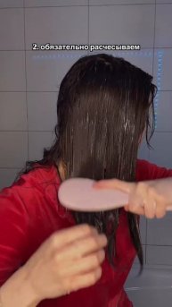 Восстанавливающая маска для волос / WB #WW114716