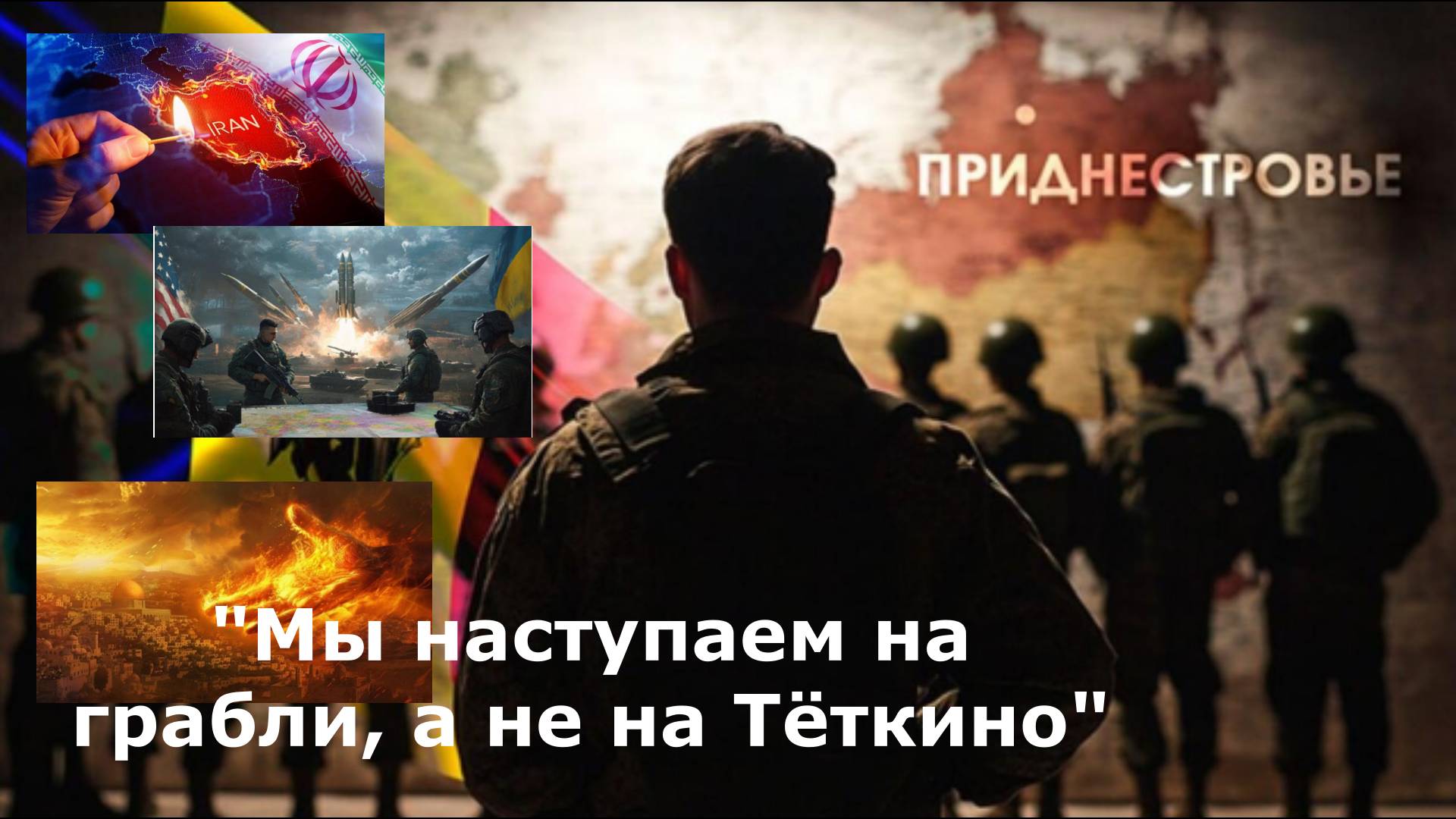 Мощнейшая атака – 200 самолётов выпустили 330 ракет: "Убит начальник Генштаба". Иран применит опыт с