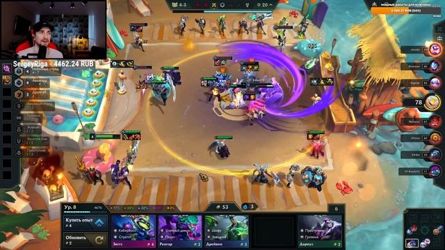 TFT Небесный Отряд ТЕМП