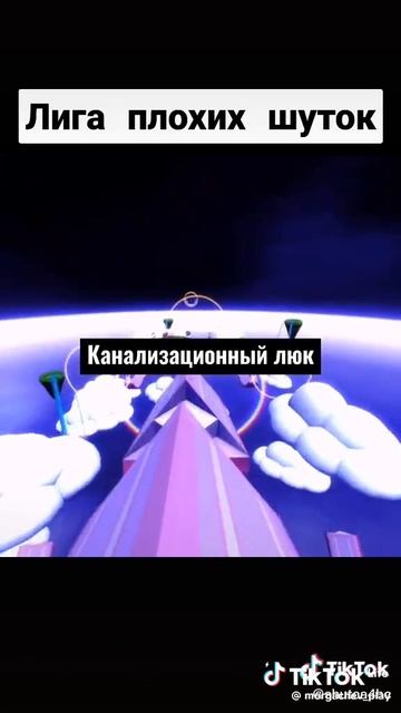 доктор и прикол