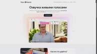 Яндекс браузер - озвучка ЖИВЫМИ ГОЛОСАМИ!!!