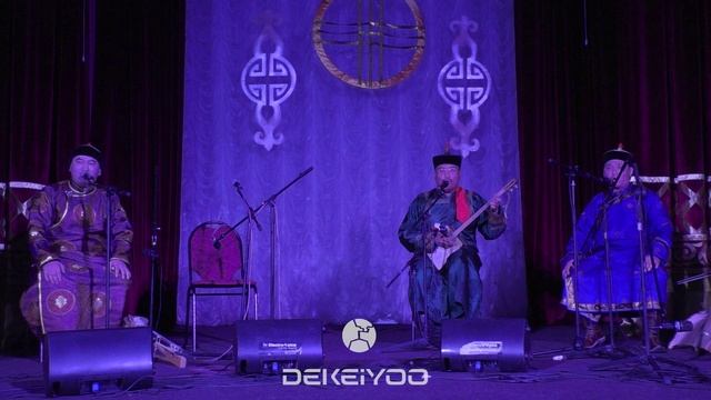 Чиргилчин - Дембилдей