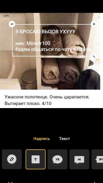 вызов уху