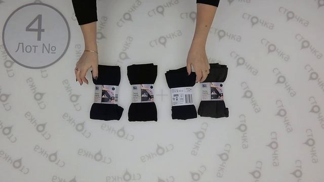 Thermo Leggings 4  Цена за кг 28 35 евро, Сток одежда оптом