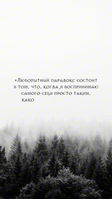 Роджерс