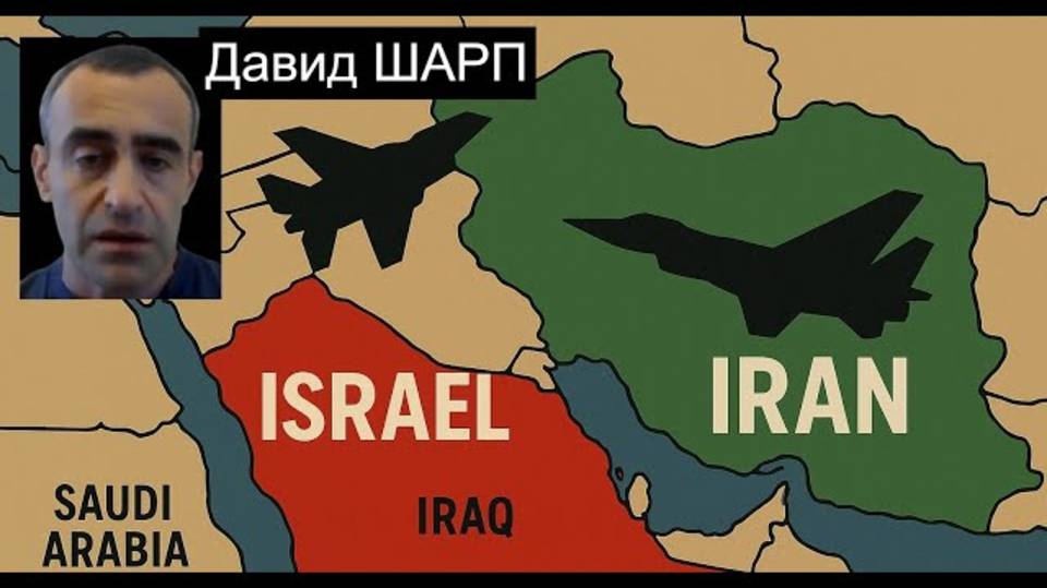 Военный эксперт: Атака Израиля и ответ Ирана. Анализ