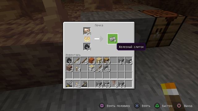 Minecraft Куй железо пока...
