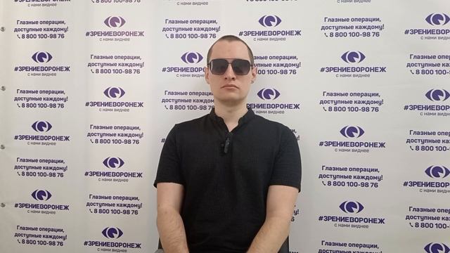 Отзыв о лазерной коррекции зрения в клинике "Зрение Воронеж", 88001009876