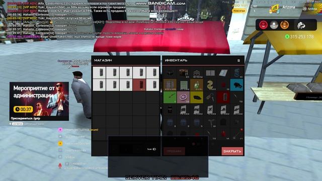 gta_sa 2025-06-13 00-05-12-707