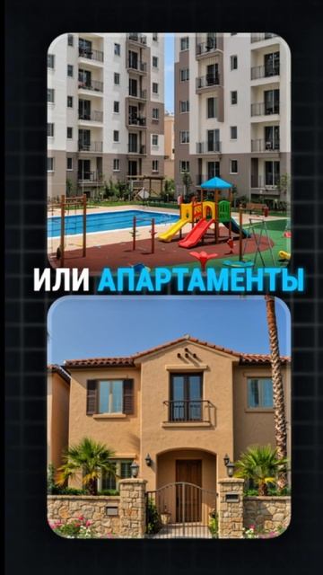 купить недвижимость в крыму у моря