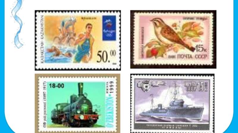 аукцион марки Конрос интернет аукцион №1186 часть 5