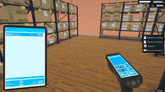 Наконец-то новая лицензия | Supermarket Simulator # 64