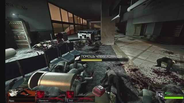 Left 4 Dead 2 - Беру свои слова обратно/У нас 200-е! #15