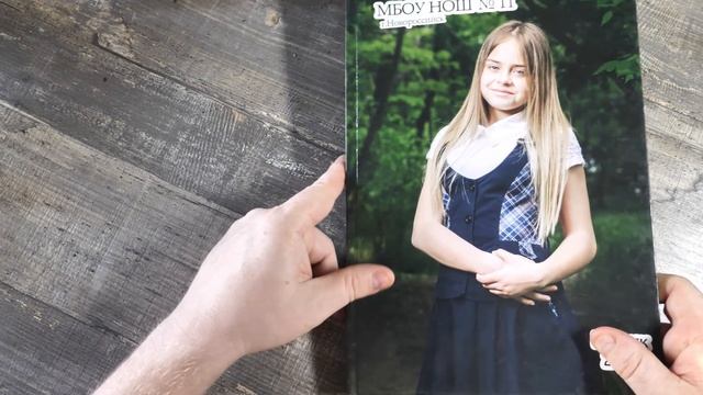 Фотоальбом для выпускников 2