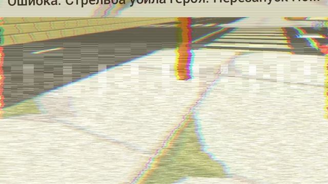 Корпорация андроидов- Проклятая версия...