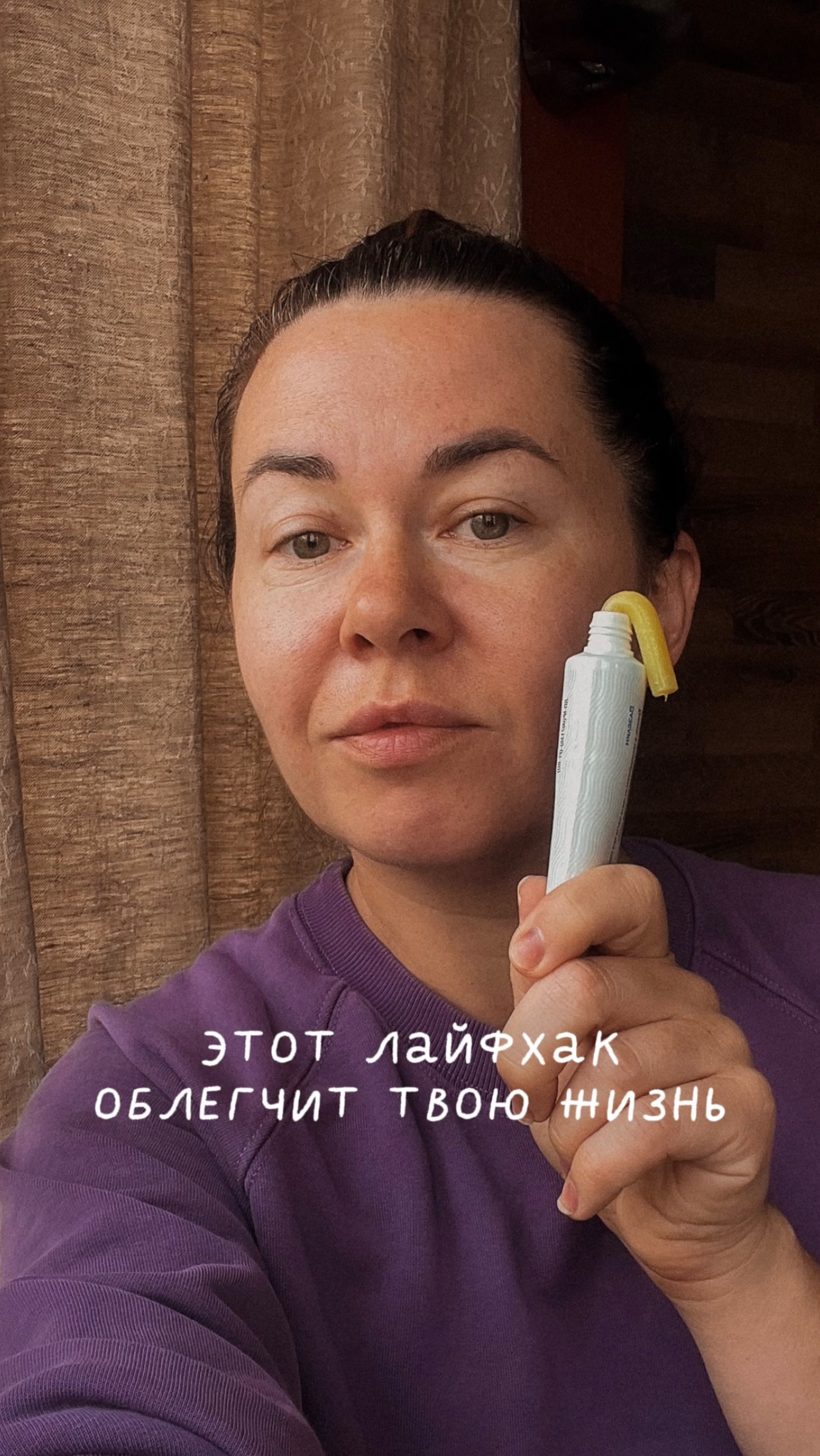 Этот лайфхак облегчит твою жизнь!