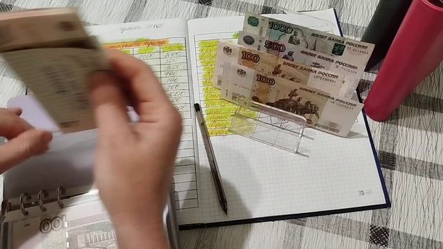 Май 2025г. чек №4 Распределение по конвертам, распределя