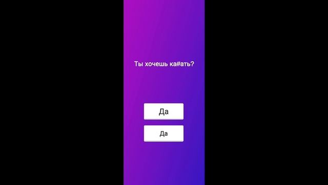 Две ночи с Колей 1 ночь